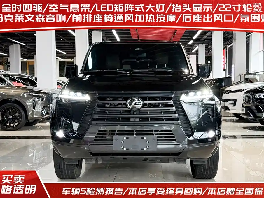 Lexus GX