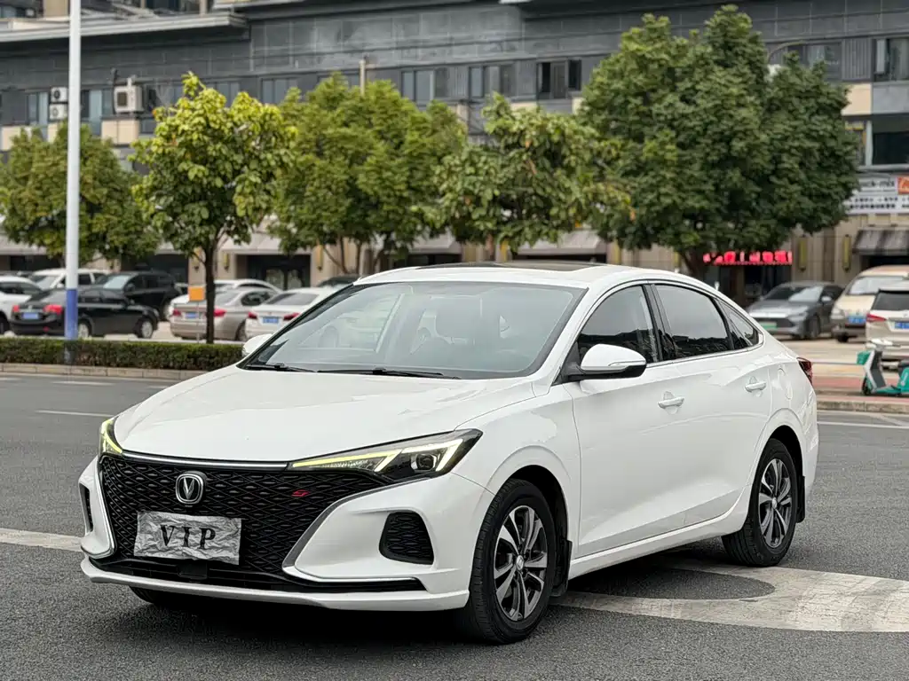 CHANGAN YIDONG