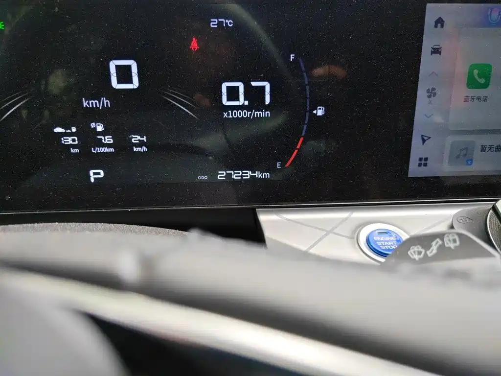 Geely Haoyue PRO — миниатюра 5