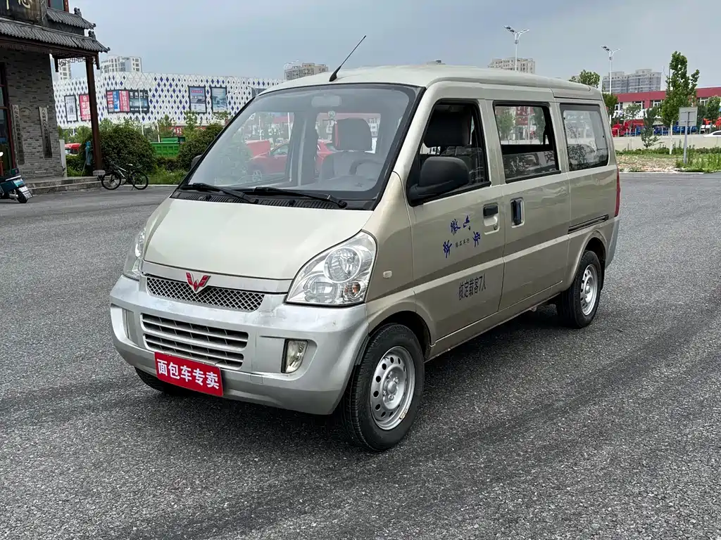 2012 Wuling Motors Rongguang - zdjęcie 1 z 6