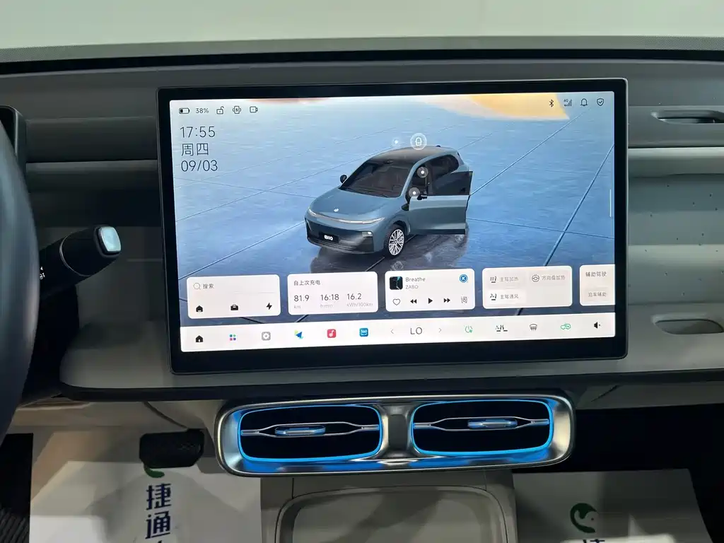 Leapmotor B10 2025 510