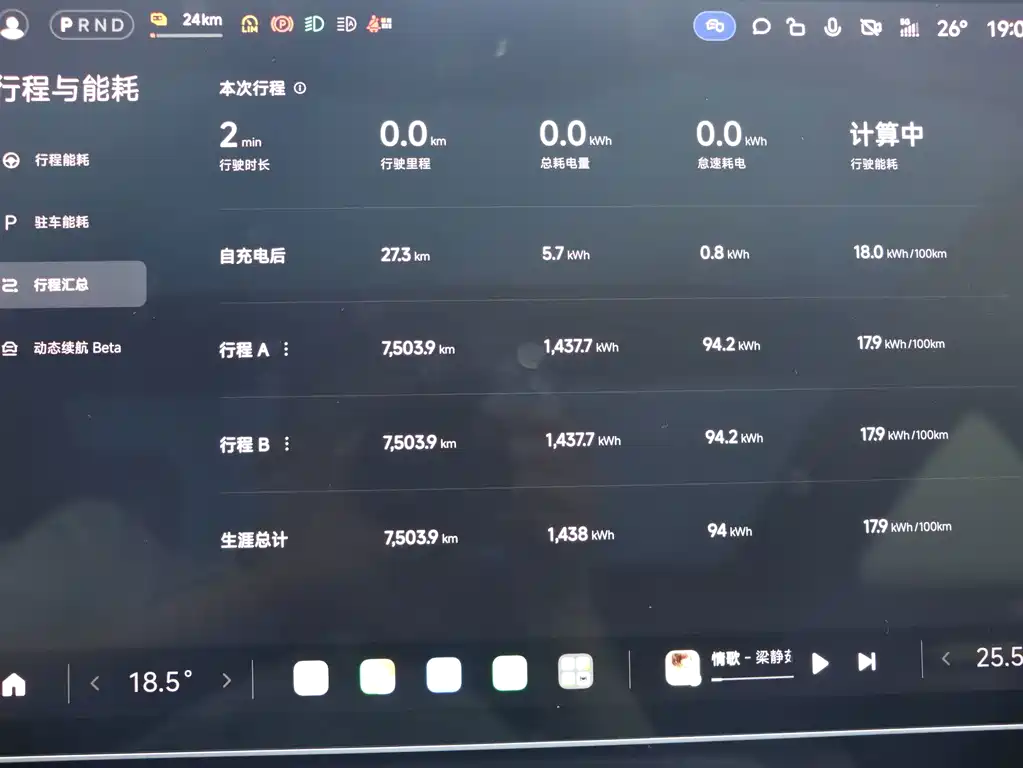 Xiaomi SU7 — миниатюра 9