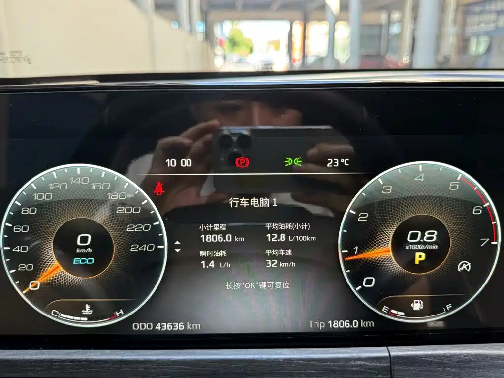 Ford Equator — миниатюра 13