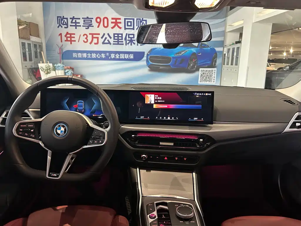 BMW i3 — миниатюра 5