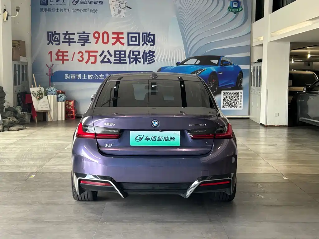 BMW i3 — миниатюра 8