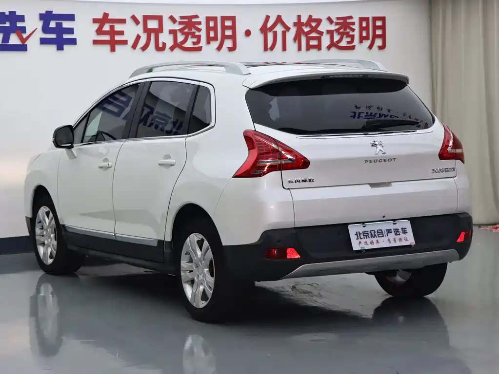 Peugeot 3008 — миниатюра 20