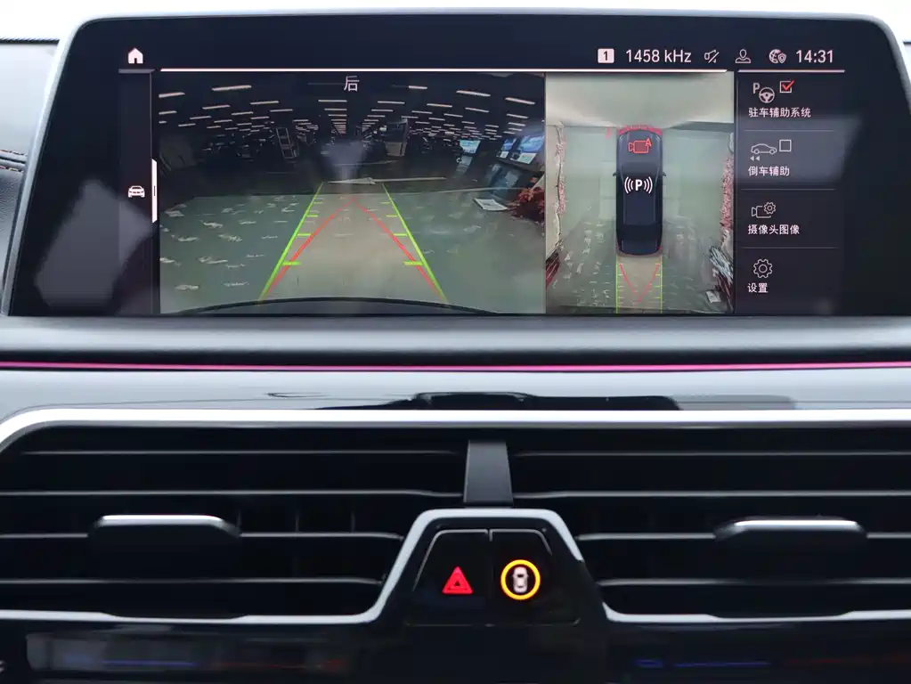 BMW 7 Series — миниатюра 10