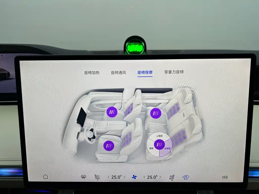 AITO ENJOY THE WORLD S9