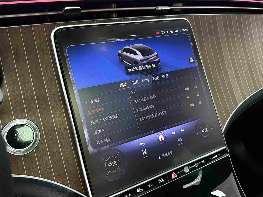 Mercedes-Benz EQE SUV — миниатюра 12