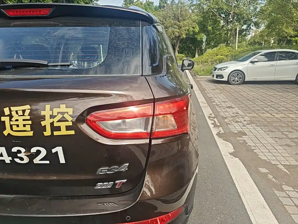 GAC Motor Trumpchi GS4 — миниатюра 8