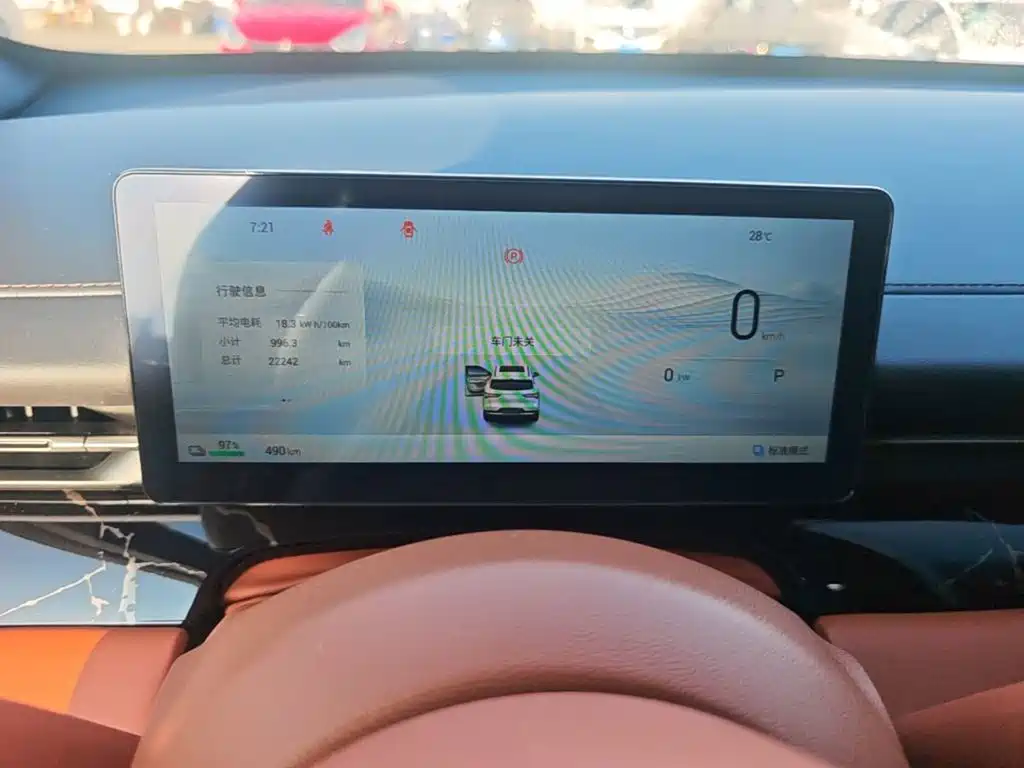 Wuling Xingguang S — миниатюра 12