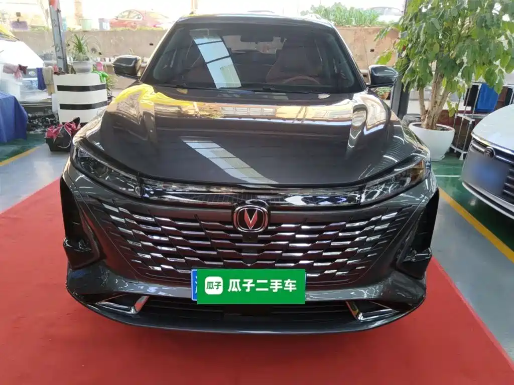 CHANGAN CS75 PLUS