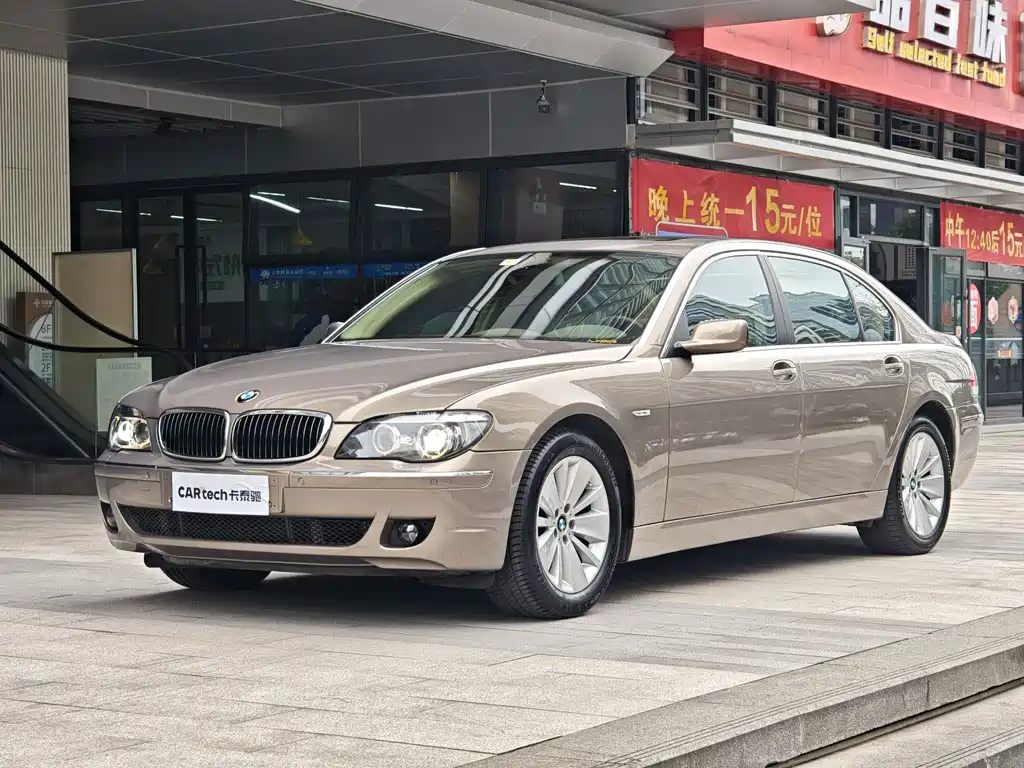 BMW 7 Series