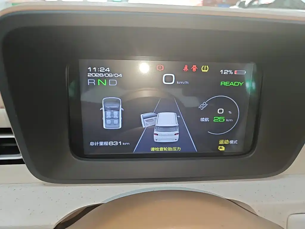 Wuling MINIEV — миниатюра 12
