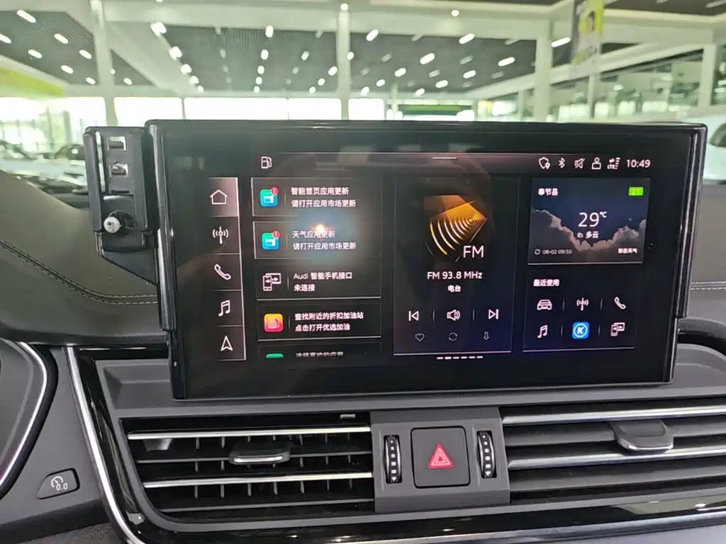 Audi Q5L Sportback — миниатюра 13