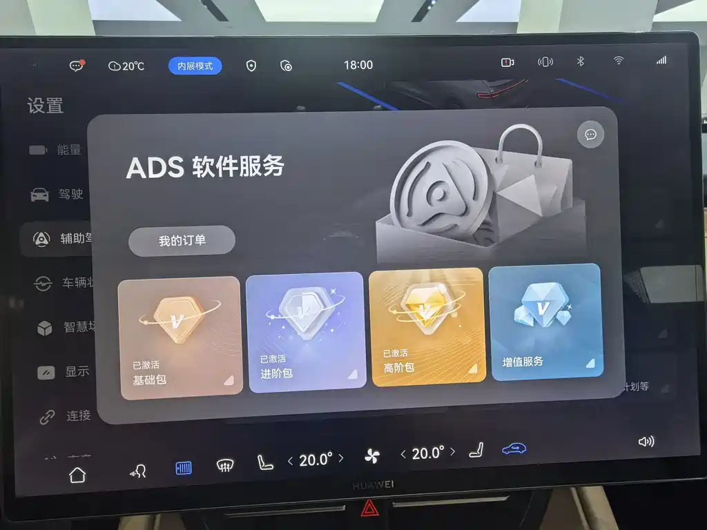 Zhijie Zhijie R7 — миниатюра 13