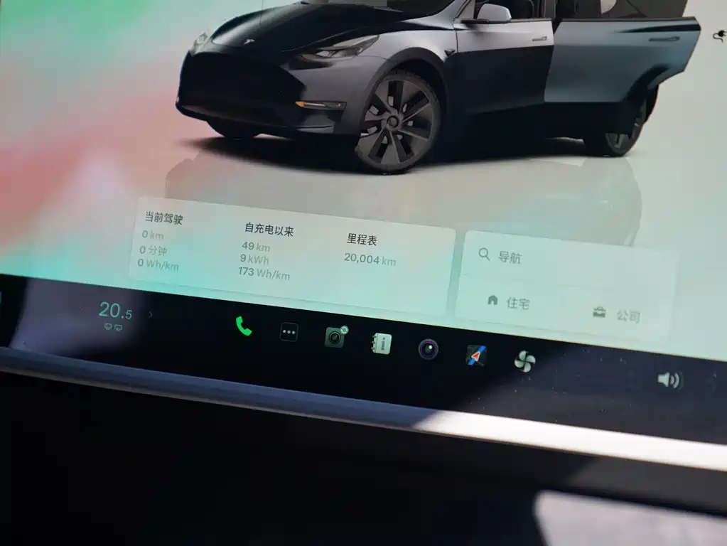 TESLA MODEL Y