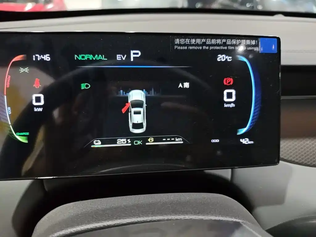 BYD Qin PLUS — миниатюра 12