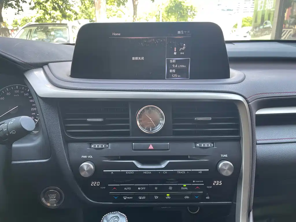 Lexus RX 2020 300 Elegant