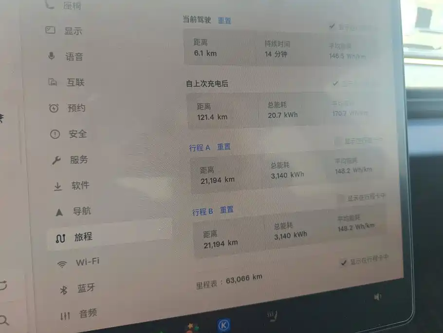Tesla Model 3 — миниатюра 14