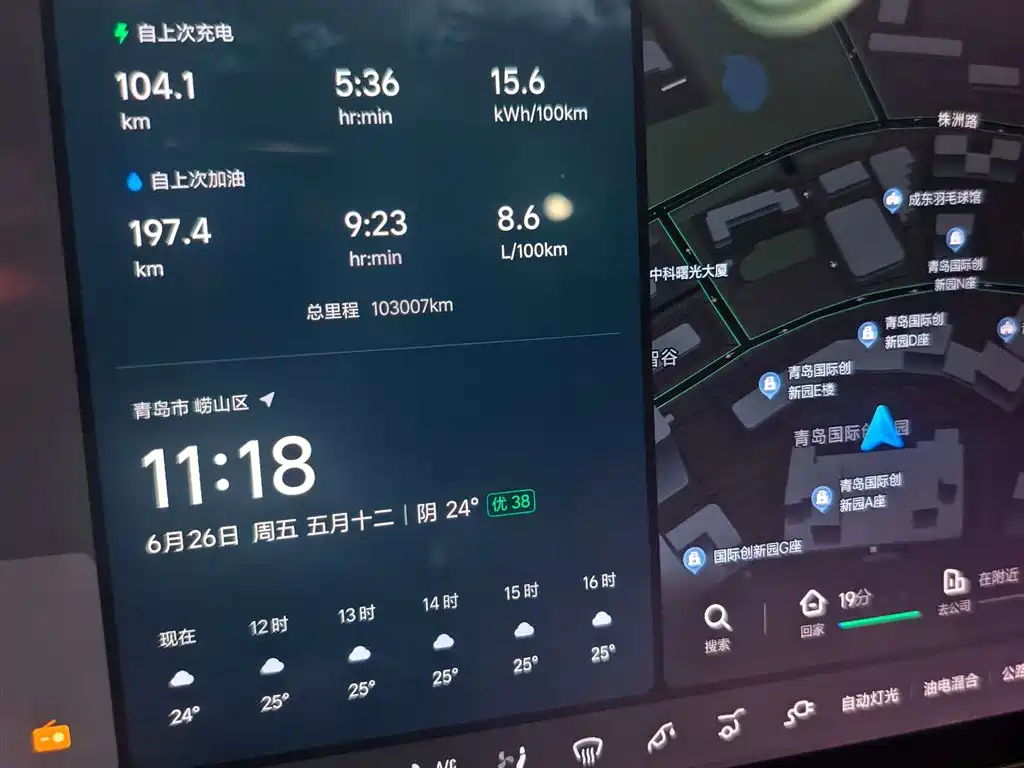 Li Auto L7 2023 Max