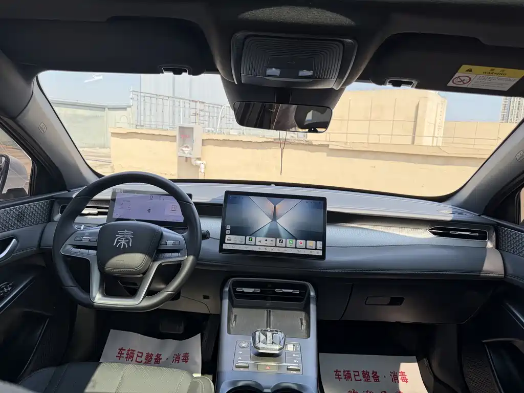 BYD Qin PLUS — миниатюра 12