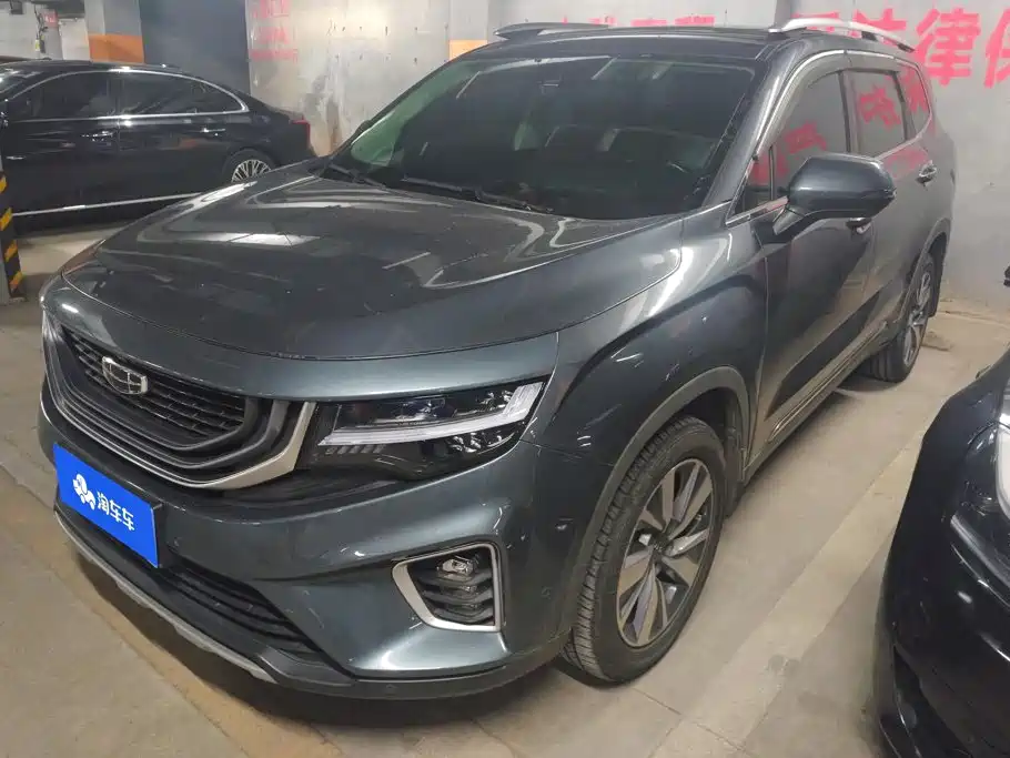 Geely Haoyue