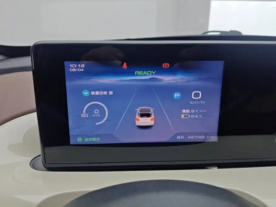 Wuling Bingo — миниатюра 14