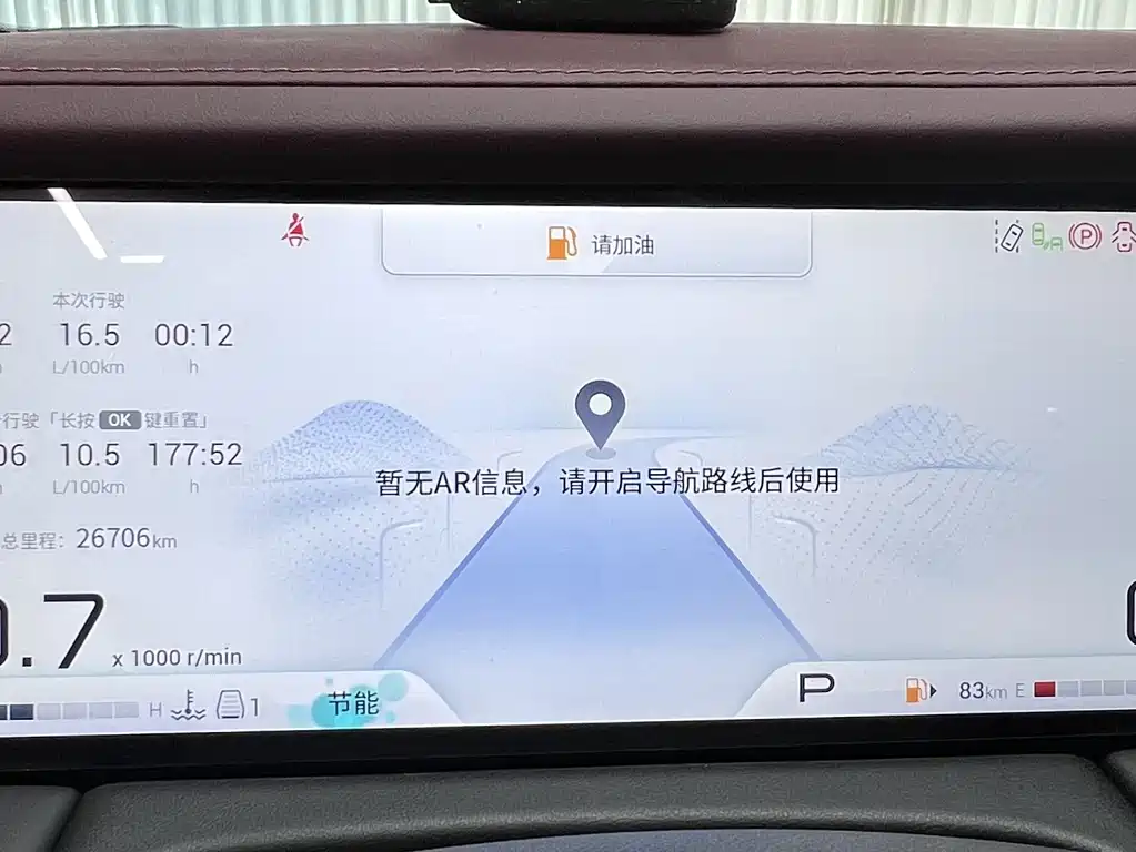 GAC Motor Trumpchi M8 — миниатюра 10