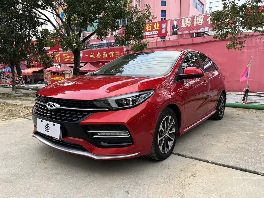 Купить Chery Arrizo GX