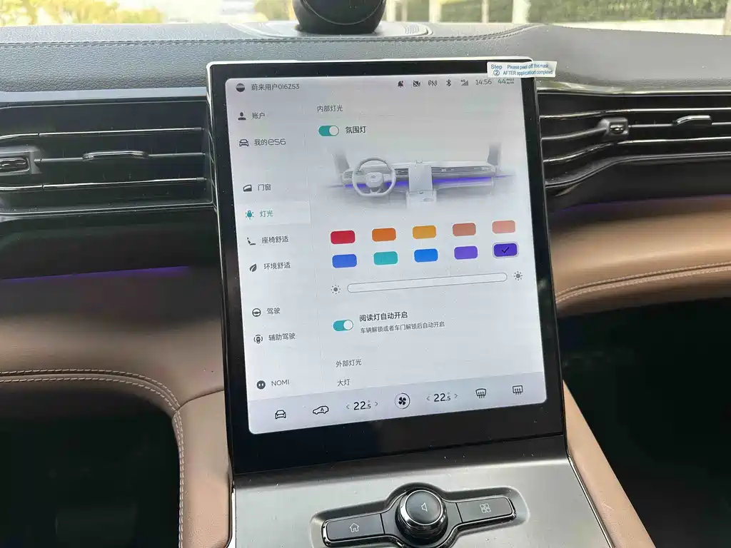 NIO ES6 — миниатюра 22
