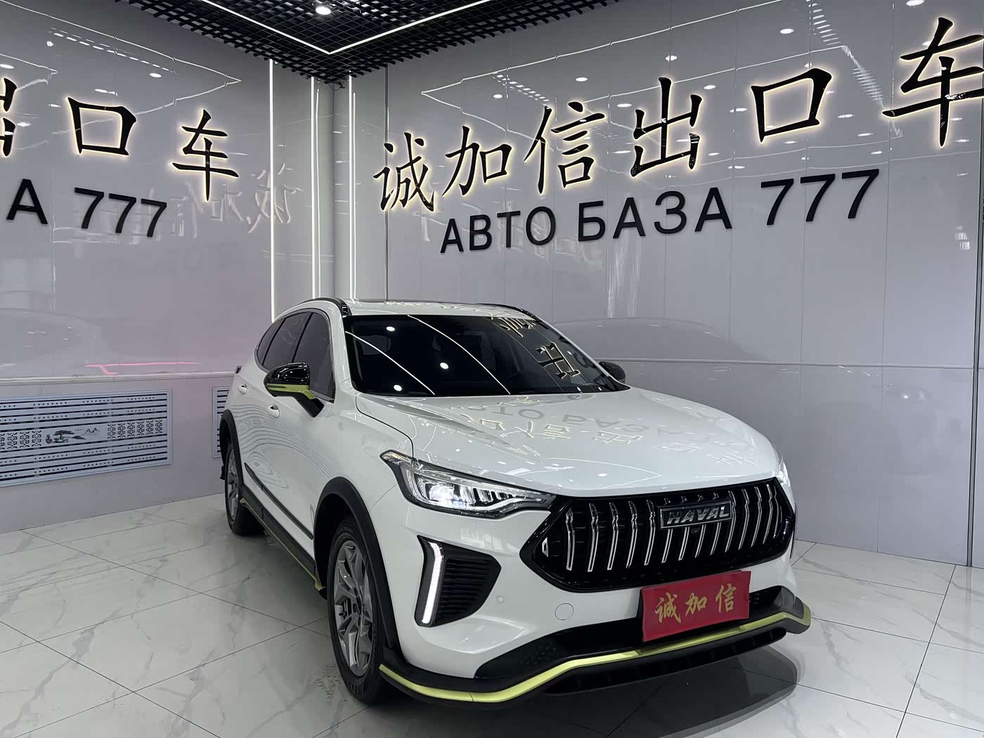 Haval Haval Chitu 1.5 л 2022 г. Белый, пробег 42000 км
