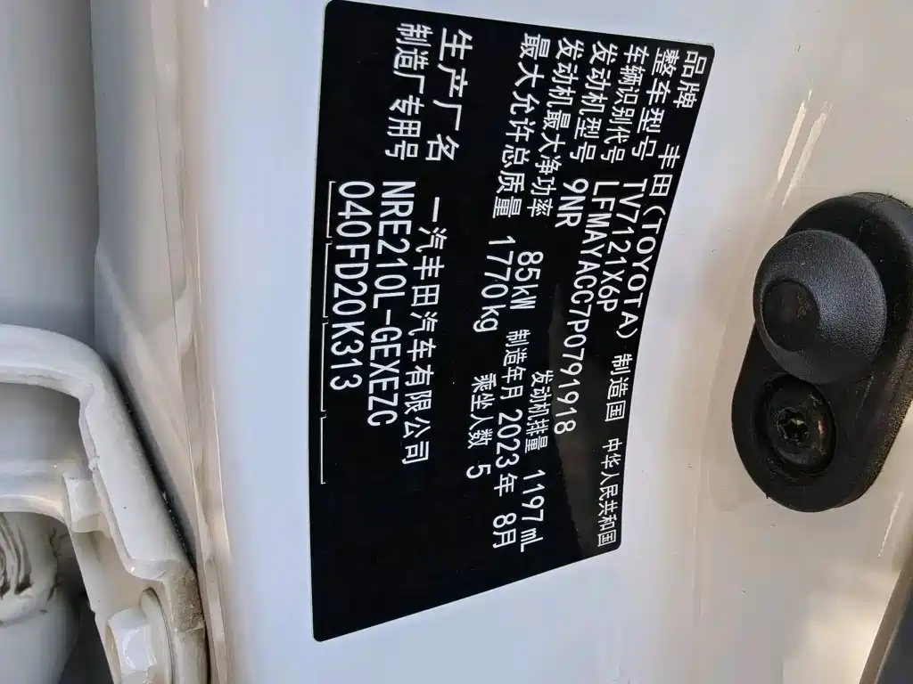 Toyota Corolla — миниатюра 14