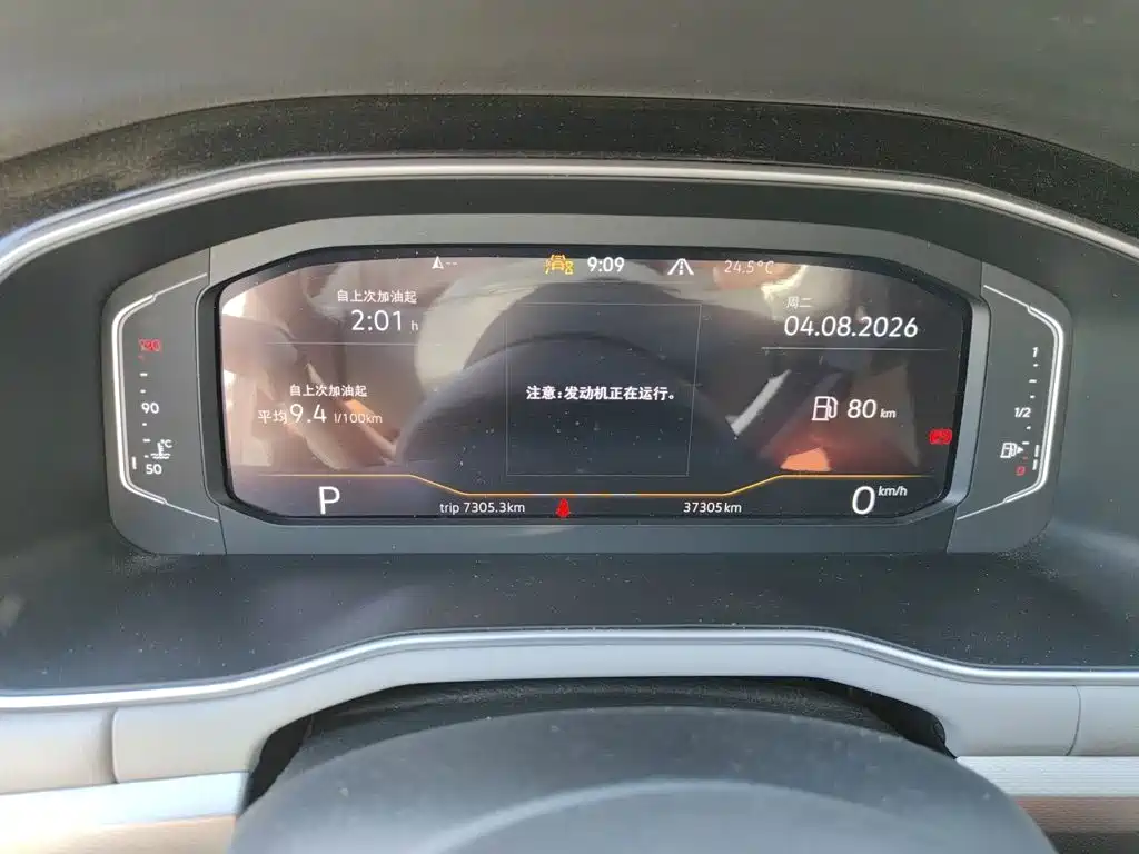 Volkswagen Bora — миниатюра 7