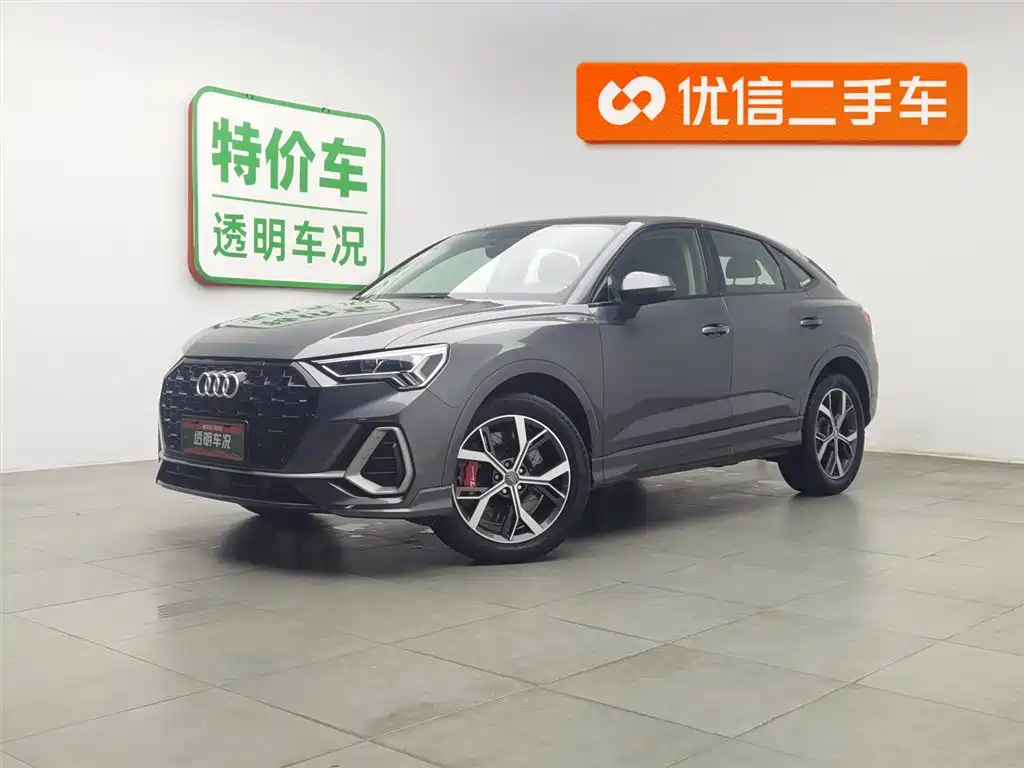 Audi Q3 Sportback 2020