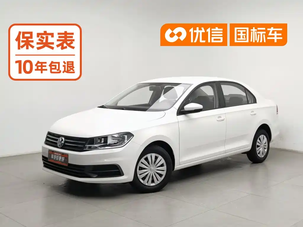 Volkswagen Santana