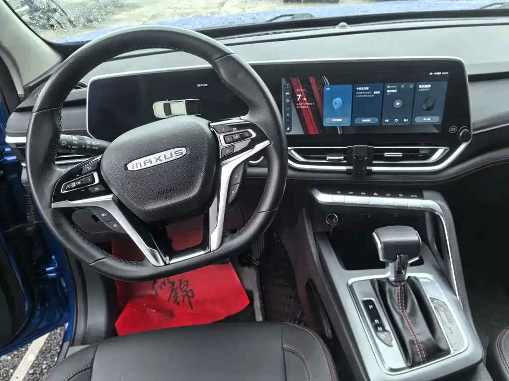 SAIC MAXUS CHASE T90