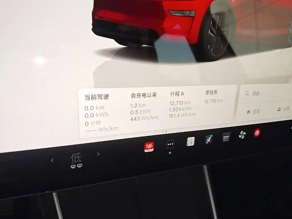 Tesla Model Y — миниатюра 12