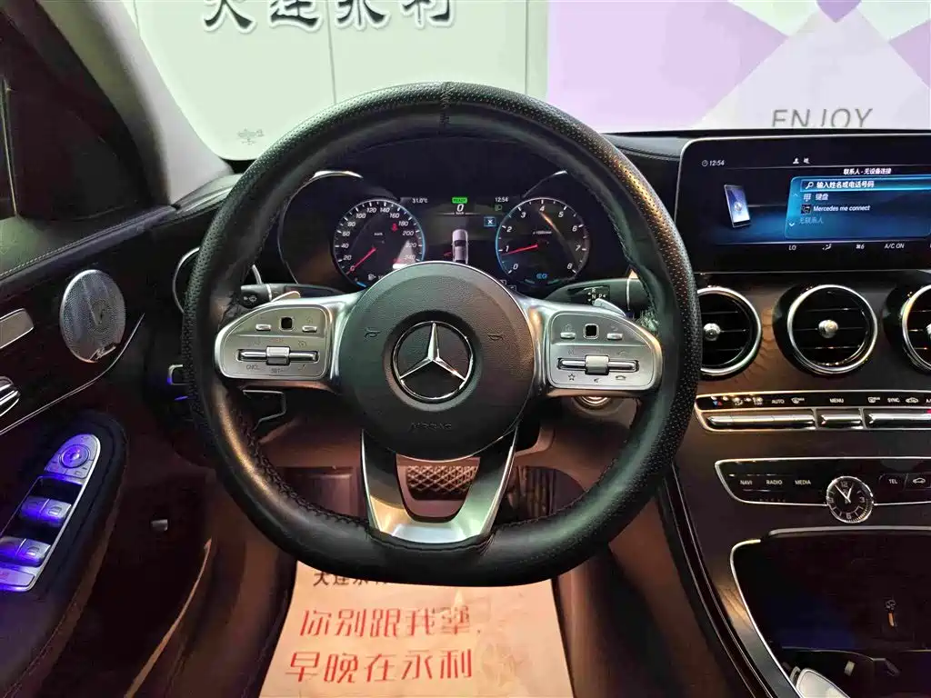 Mercedes-Benz C-Class — миниатюра 13