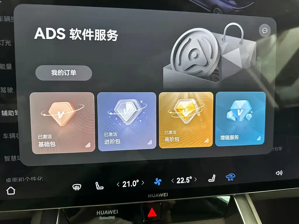Xiangjie Xiangjie S9T — миниатюра 11