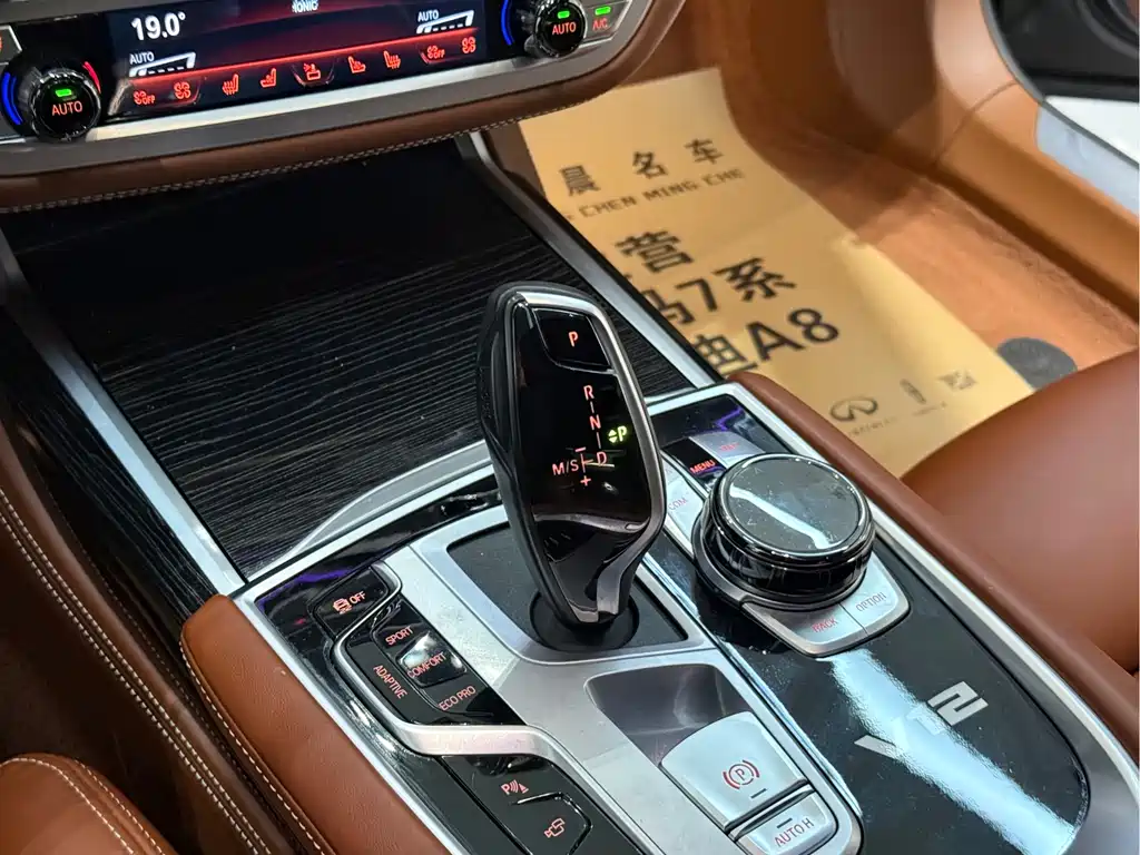 BMW 7 Series — миниатюра 9