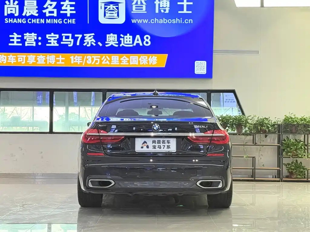 BMW 7 Series — миниатюра 15