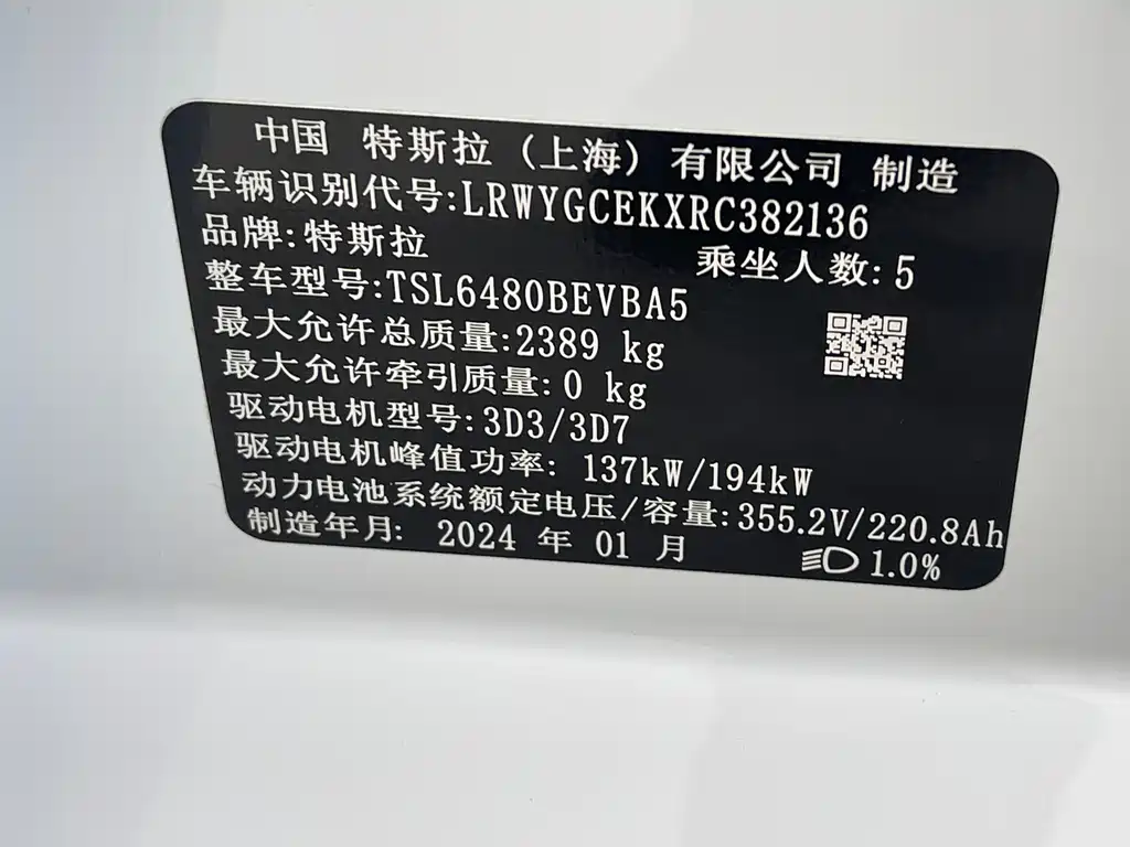 Tesla Model Y — миниатюра 21