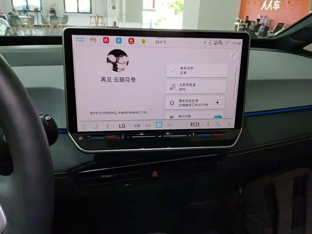 Volkswagen ID.3 — миниатюра 13
