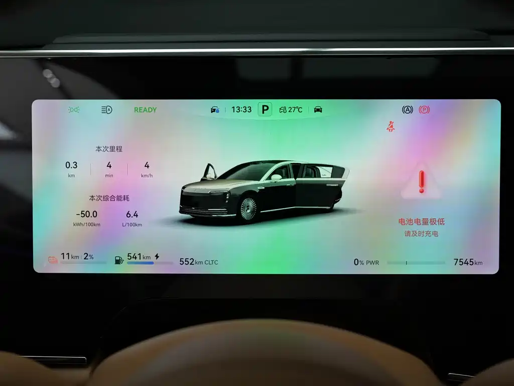 Maextro S800 2025 Premium 5 мест (192 )