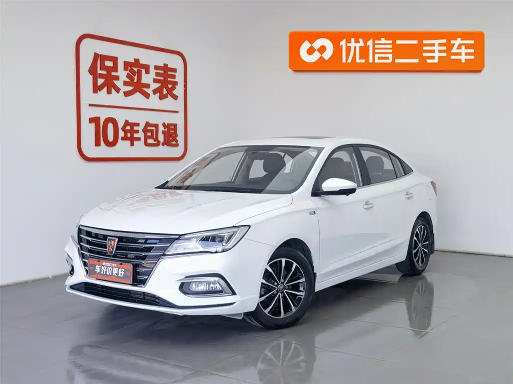 ROEWE I5