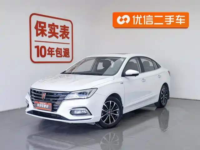 ROEWE I5 2020