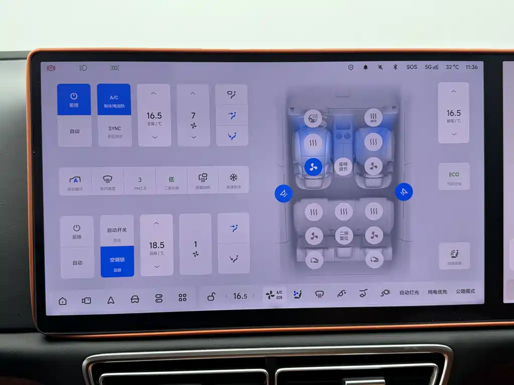 Li Auto Li L6 — миниатюра 9
