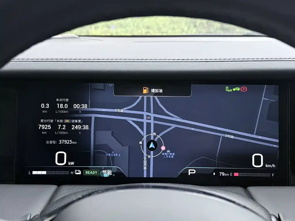 GAC Motor Trumpchi M8 — миниатюра 13