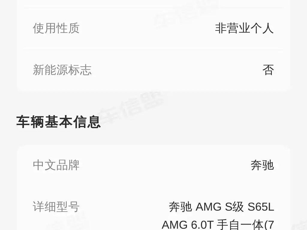 MERCEDES-BENZ S CLASS AMG